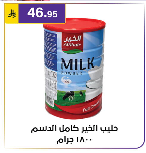 available at Al Hussain Top Up in KSA, Saudi Arabia, Saudi - Riyadh