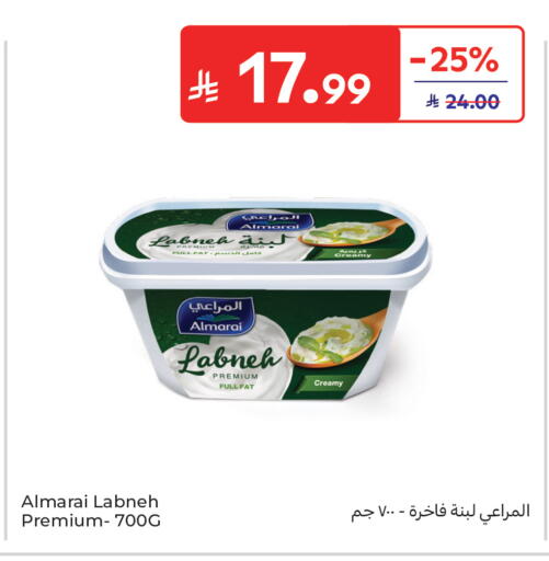 available at Carrefour in KSA, Saudi Arabia, Saudi - Jeddah