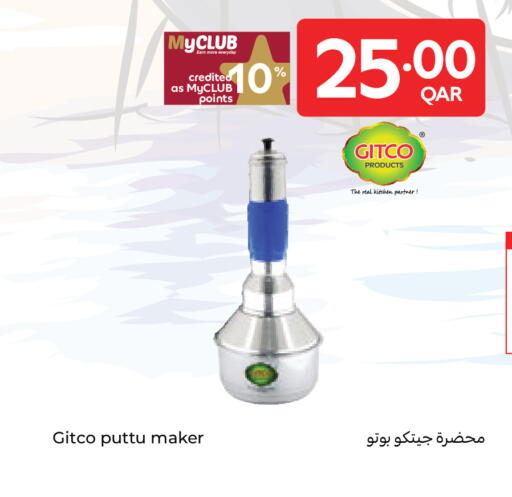 available at كارفور in قطر - الشحانية