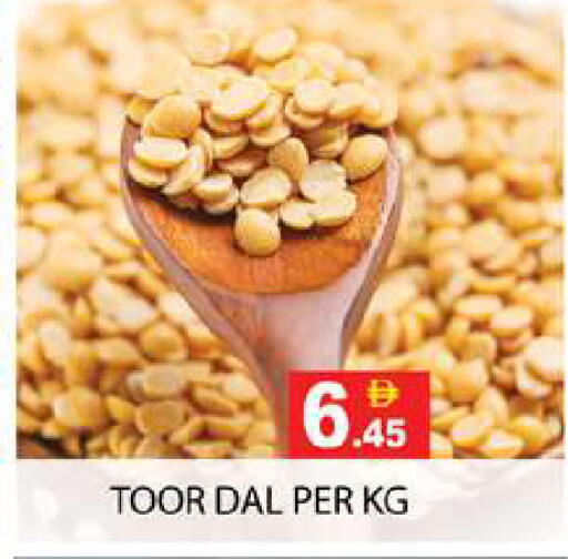 available at زين مارت سوبرماركت in الإمارات العربية المتحدة , الامارات - رَأْس ٱلْخَيْمَة