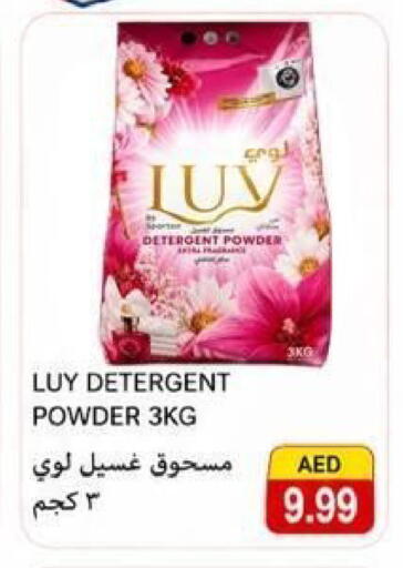 available at  روابي ماركت عجمان in الإمارات العربية المتحدة , الامارات - الشارقة / عجمان