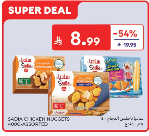 available at Carrefour in KSA, Saudi Arabia, Saudi - Jeddah