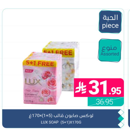 available at اسواق المنتزه in مملكة العربية السعودية, السعودية, سعودية - القطيف‎