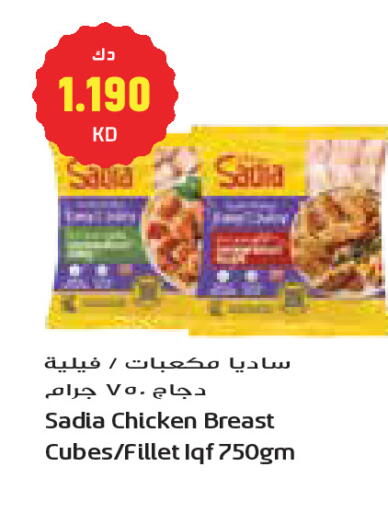 available at Grand Costo in Kuwait - Kuwait City