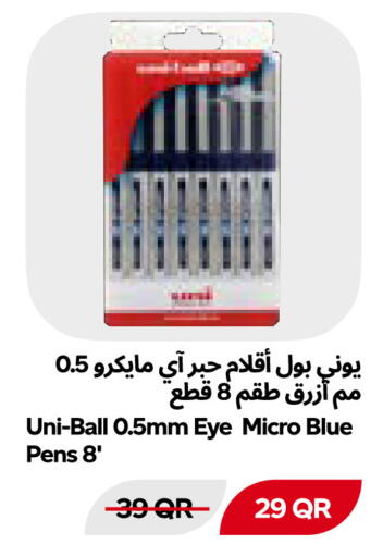 available at سنومارت in قطر - الشحانية