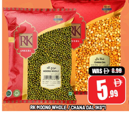 available at Leptis Hypermarket  in UAE - Al Ain