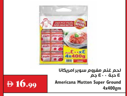 available at Trolleys Supermarket in UAE - Dubai