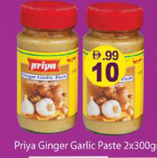 Garlic Ginger available at جلف هايبرماركت ذ.م.م in الإمارات العربية المتحدة , الامارات - رَأْس ٱلْخَيْمَة