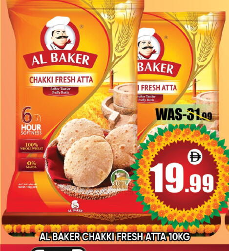 available at Leptis Hypermarket  in UAE - Ras al Khaimah