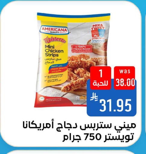 available at شبرا الطائف in مملكة العربية السعودية, السعودية, سعودية - مكة المكرمة