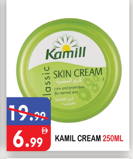 available at United Hypermarket in UAE - Dubai