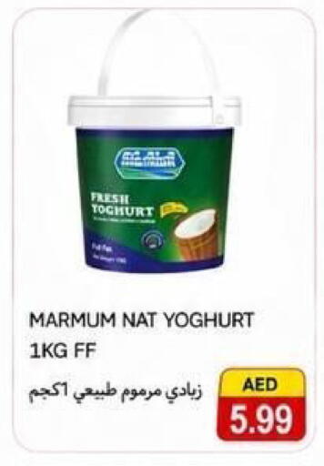 available at  روابي ماركت عجمان in الإمارات العربية المتحدة , الامارات - الشارقة / عجمان