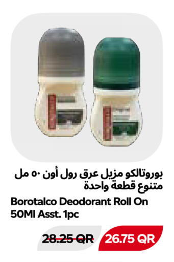 available at Snoomart in Qatar - Al Shamal