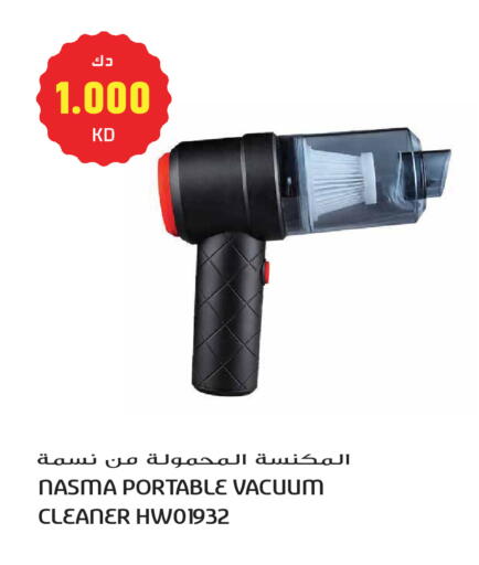 available at Grand Hyper in Kuwait - Kuwait City