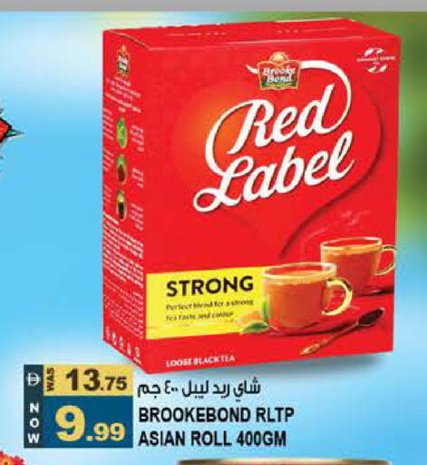 available at Hashim Hypermarket in UAE - Sharjah / Ajman