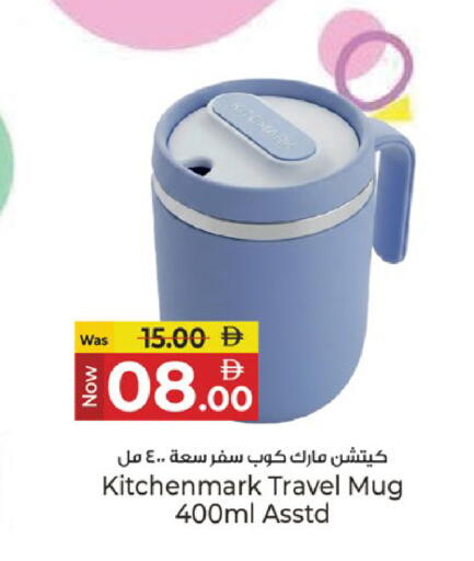 available at Kenz Hypermarket in UAE - Sharjah / Ajman