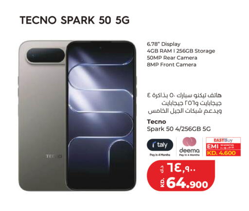 available at Lulu Hypermarket  in Kuwait - Kuwait City