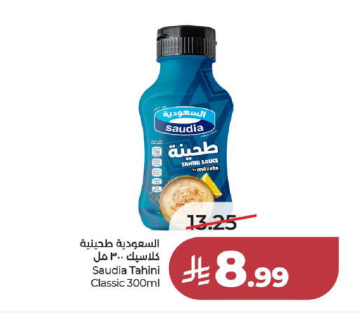available at لولو هايبرماركت in مملكة العربية السعودية, السعودية, سعودية - الخرج