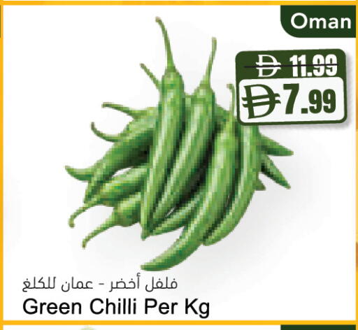Green chilli from Oman available at Almaya Supermarkets in UAE - Abu Dhabi