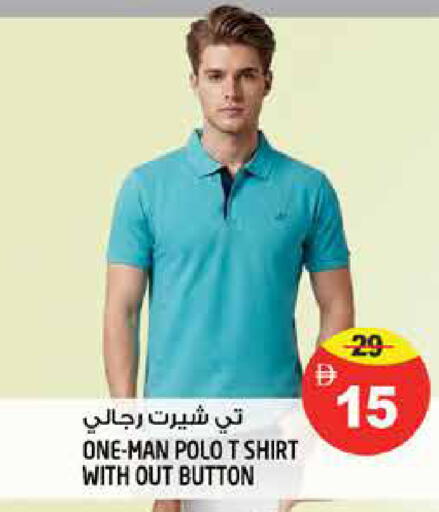 available at Hashim Hypermarket in UAE - Sharjah / Ajman