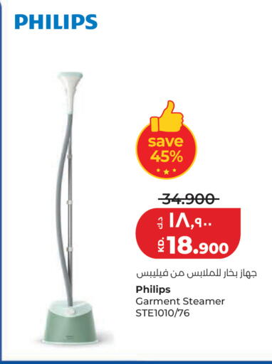available at Lulu Hypermarket  in Kuwait - Kuwait City