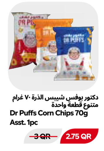 available at Snoomart in Qatar - Al Shamal