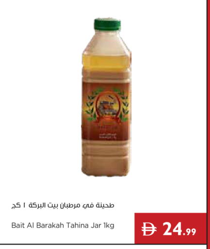 available at Istanbul Supermarket in UAE - Dubai