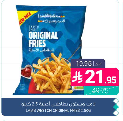 available at اسواق المنتزه in مملكة العربية السعودية, السعودية, سعودية - القطيف‎