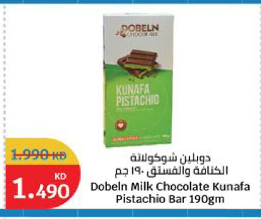available at City Hypermarket in Kuwait - Kuwait City