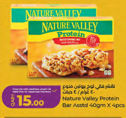available at لولو هايبرماركت in قطر - الدوحة