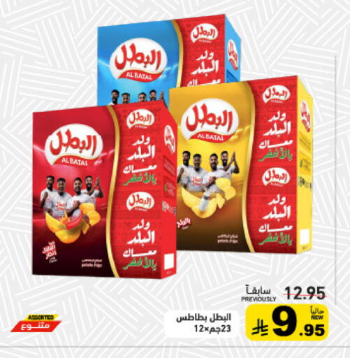 available at أسواق رامز in مملكة العربية السعودية, السعودية, سعودية - تبوك