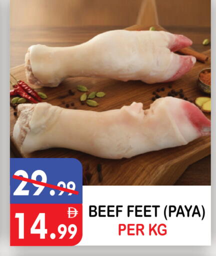 available at United Hypermarket in UAE - Dubai