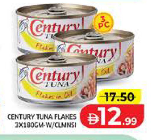 available at Seven Emirates Supermarket in UAE - Abu Dhabi