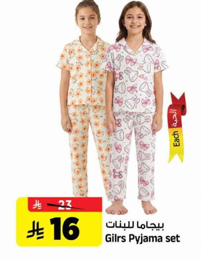 available at Al Madina Hypermarket in KSA, Saudi Arabia, Saudi - Riyadh