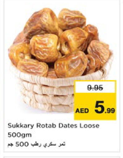 available at نستو هايبرماركت in الإمارات العربية المتحدة , الامارات - رَأْس ٱلْخَيْمَة