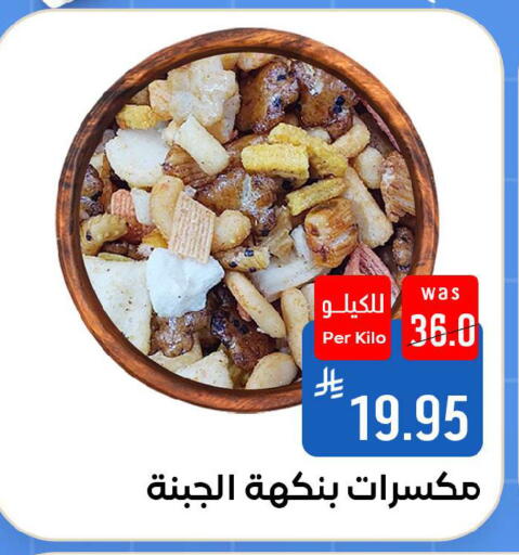 available at Shubra AlTaif in KSA, Saudi Arabia, Saudi - Mecca