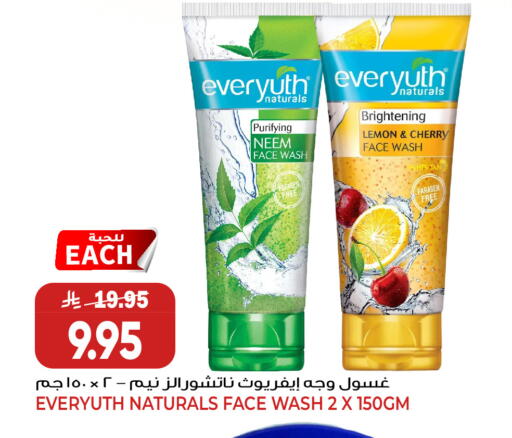 Lemon Cherry available at Grand Hyper in KSA, Saudi Arabia, Saudi - Jeddah