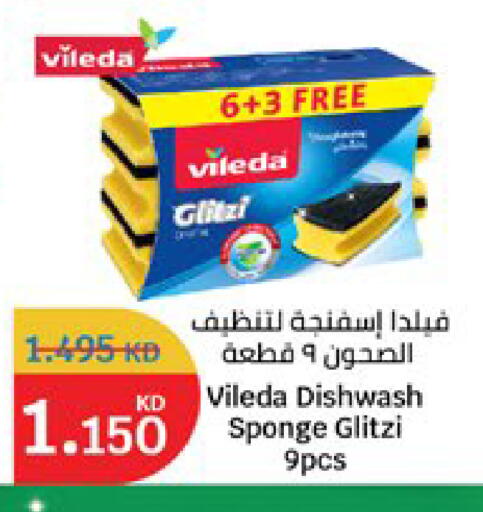 available at City Hypermarket in Kuwait - Kuwait City