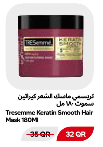 available at Snoomart in Qatar - Al Shamal