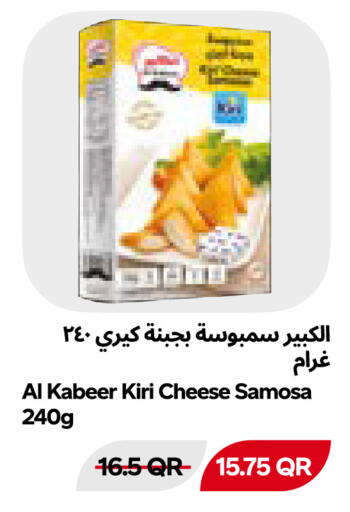 available at Snoomart in Qatar - Al Shamal