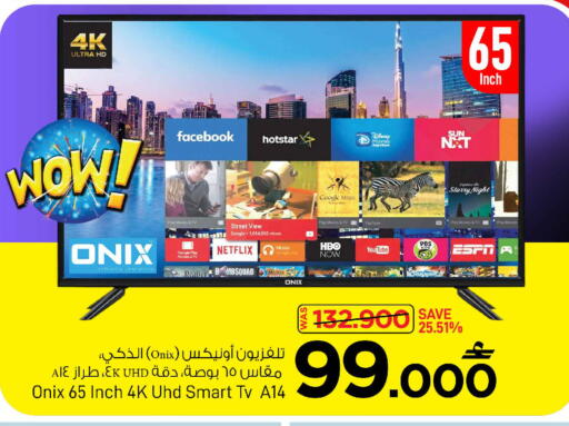available at مارك & سايف in عُمان - مسقط‎