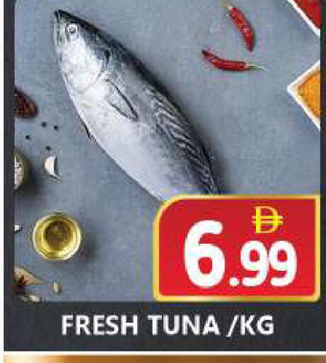 available at سوق المبارك هايبرماركت in الإمارات العربية المتحدة , الامارات - الشارقة / عجمان