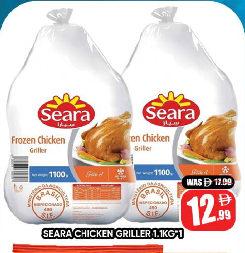 available at ليبتس هايبرماركت in الإمارات العربية المتحدة , الامارات - ٱلْعَيْن‎
