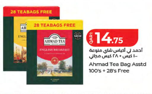 available at LuLu Hypermarket in Qatar - Umm Salal