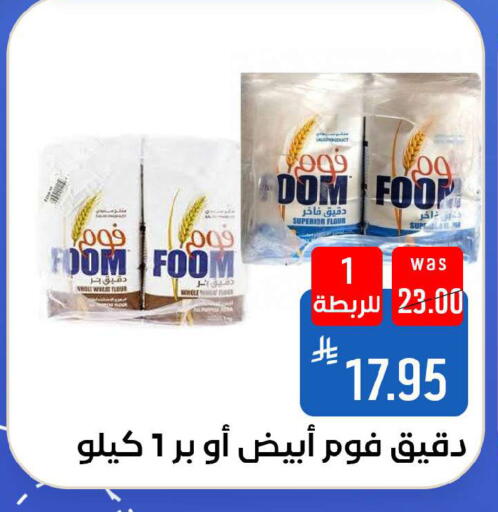 available at شبرا الطائف in مملكة العربية السعودية, السعودية, سعودية - مكة المكرمة