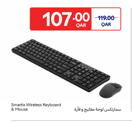 available at كارفور in قطر - الشحانية