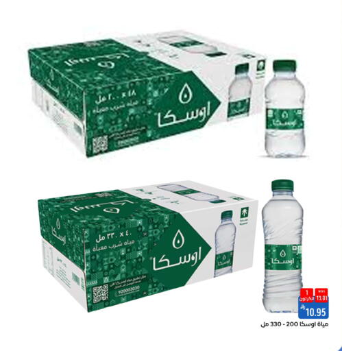 available at شبرا الطائف in مملكة العربية السعودية, السعودية, سعودية - مكة المكرمة
