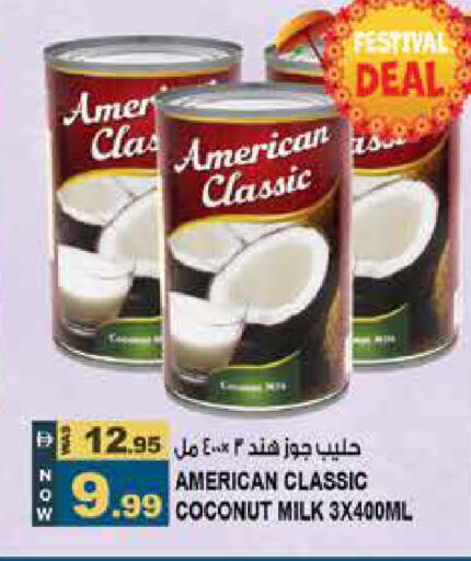 Coconut available at Hashim Hypermarket in UAE - Sharjah / Ajman