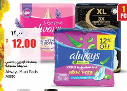available at سوبر ماركت الهندي الجديد in قطر - الوكرة
