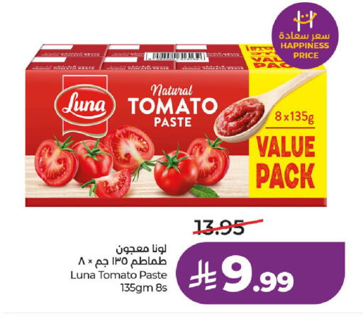 Tomato available at LULU Hypermarket in KSA, Saudi Arabia, Saudi - Al-Kharj